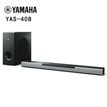 雅马哈（YAMAHA）YAS-408 回音壁5.1家庭影院蓝牙WIFI音箱家用客厅电视音响杜比视界DTS无线低音炮套装 银色