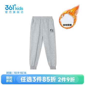 2026年10月14日更新【万能白菜价】的图片 第80张