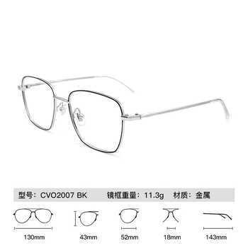 依视路(ESSILOR) 【线上】依视路近视镜非球面钻晶X4现片(F) 金属-全框-2007BK-黑色 1.60(较薄)