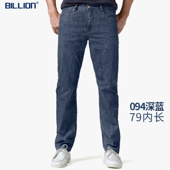 BILLION直筒牛仔裤男夏季薄款-价格历史走势、选购指南、产品评测