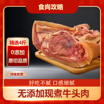 2024年9月23日更新【万能白菜价】的图片 第43张