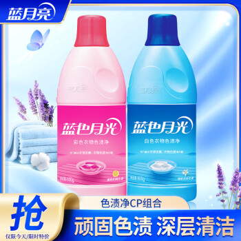 2025年2月20日更新【万能白菜价】的图片 第72张