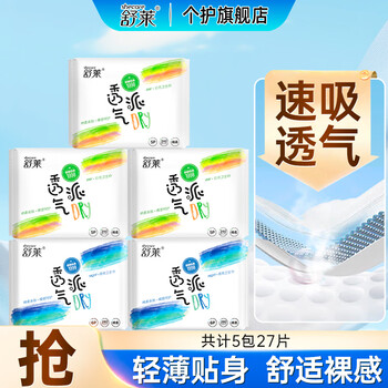 2026年10月20日更新【万能白菜价】的图片 第5张
