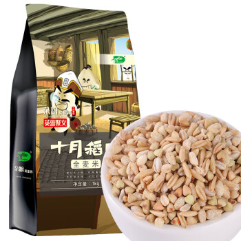 十月稻田 全麦米1kg（燕麦米 荞麦米 小麦仁 全麦米组合）