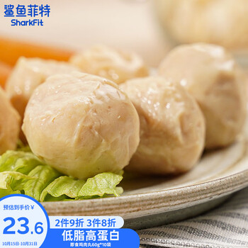 鲨鱼菲特鸡胸肉丸价格变化趋势,推荐相似方便健康食品