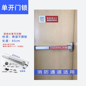 机械锁价格行情最新报价走势图|机械锁价格历史