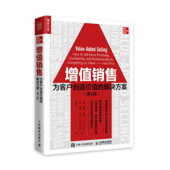 市场营销商品概述,价格历史走势和销量趋势分析