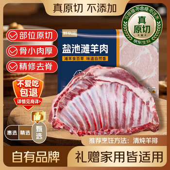 2026年10月30日更新【万能白菜价】的图片 第24张