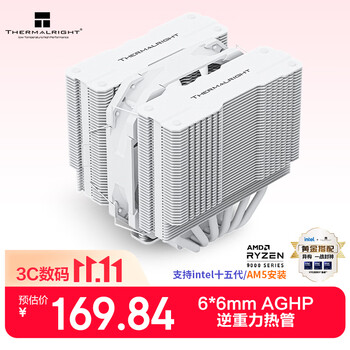 利民（thermalright）Peerless Assassin 120 MINI WHITE 绝双刺客  AGHP4.0六热管风冷散热器 PA120 MINI WHITE