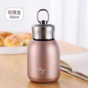 波比熊大肚保温杯小容量小号便携小型水杯女士不锈钢迷你小巧杯子300ml 【小胖丁玫瑰金300ml】+杯刷