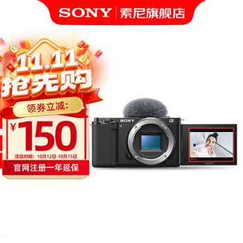 索尼（SONY）ZV-E10K APS-C半画微单 爆款 vlog直播4K视频侧翻式液晶屏ZV-E10/zv-e10/ZV-E10K  黑色单机