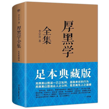 哲学图书品牌推荐:创美工厂自营店,价位稳中有降