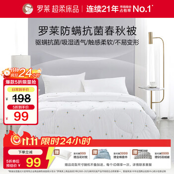 2026年10月27日更新【万能白菜价】的图片 第56张