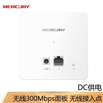 ˮǣMERCURY MIAP300D 300M86ʽAP ҵƵwifi DC AC