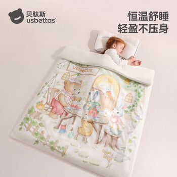 贝肽斯婴儿被子豆豆被春秋季宝宝纯棉儿童幼儿园盖毯四季通用被套 【纯棉被套】树屋派对 100*120cm