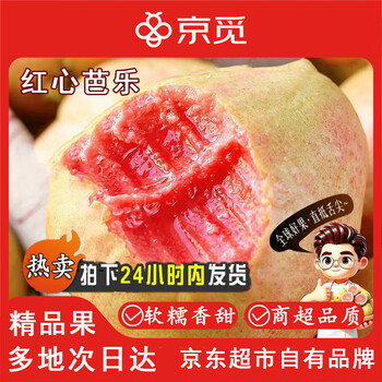 2026年10月18日更新【万能白菜价】