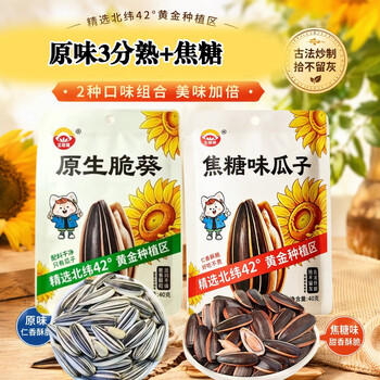2026年10月11日更新【万能白菜价】