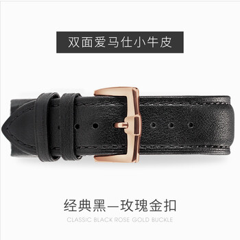 网购钟表配件历史价格走势|钟表配件价格比较