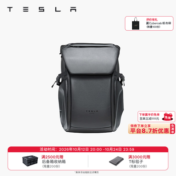 特斯拉（Tesla）官方 Tesla Life 商务休闲背包双肩包电脑包多功能