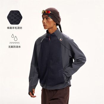 瞬时山野MonterestXTTTM联名月息防泼水软壳夹克蜂巢羊毛混纺外套 霁蓝灰 XL