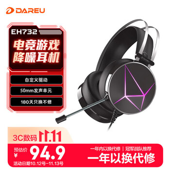 达尔优(dareu) EH722RGB游戏耳机三角洲行动听声辩位7.1声道头戴式耳机台式电竞耳机黑神话悟空 幻彩黑