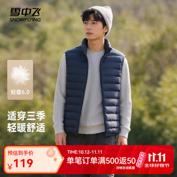2026年10月27日更新【万能白菜价】的图片 第68张