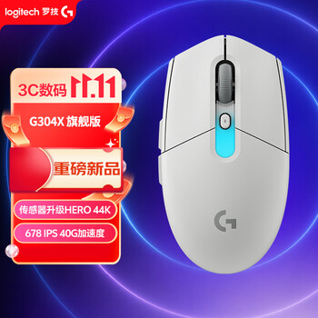 罗技（G）G304X SUPERLIGHT-白色 无线鼠标 轻量化游戏鼠标 三角洲FPS无畏契约打瓦必备