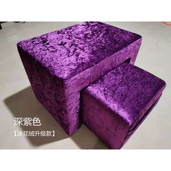 养生沐足足疗沙发大小子母凳子美脚做脚趾甲修脚凳 紫色发光(冰花绒)