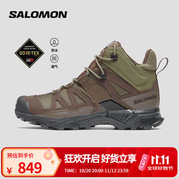萨洛蒙（Salomon）男女款 户外运动防水透气舒适登山徒步鞋 X ULTRA TRACKER GTX 大地棕 476070 42.5 (UK8.5丨 42 2/ 3)