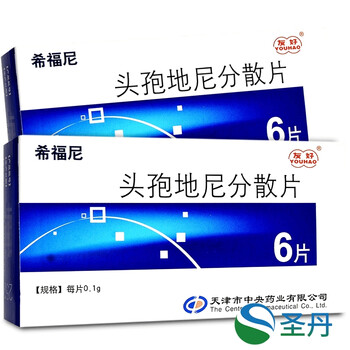 友好希福尼头孢地尼分散片01g6片盒标准装
