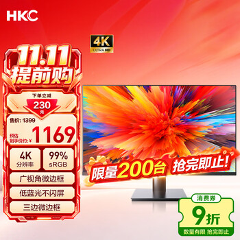 HKC 31.5英寸4K超清大屏幕P3广色域 广视角微边框 商用办公壁挂低蓝光不闪屏PS5台式电脑显示器T3252U