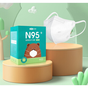 可孚n95儿童医用防护口罩3d立体级别防病毒 30只】n95白色儿童款(单片