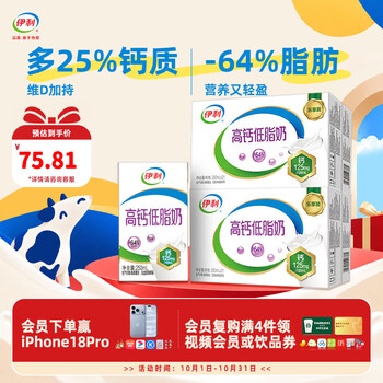 2026年10月19日更新【万能白菜价】的图片 第39张