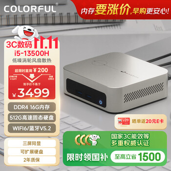七彩虹（Colorful）迷你主机13代16线程商用办公台式电脑主机mini主机(酷睿13代i5-13500H 16G 512G WiFi蓝牙)