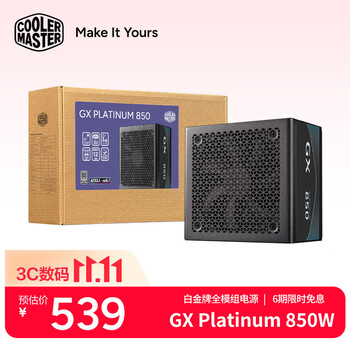 酷冷至尊（CoolerMaster）GX Platinum 850W 白金牌全模组电源 ATX3.1 PCIe5.1/全日系电容/12V-2x6接口/12年质保 游戏电源