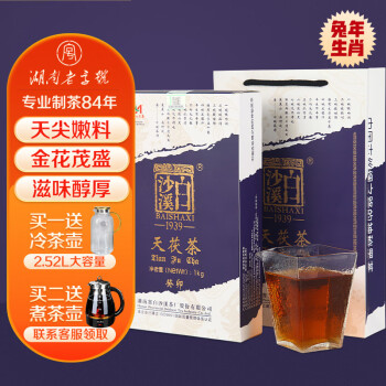 【白沙溪】黑茶价格走势及品牌特点