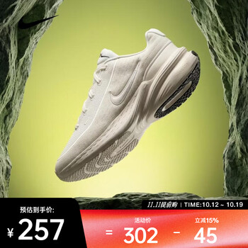 耐克（NIKE）2026年男子NIKE UPLIFT SC运动休闲鞋 IB2765-003 40.5