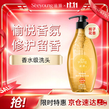 滋源修护香氛洗发水暗香倾城男女士洗头水修护受损干枯柔顺亮泽535ml
