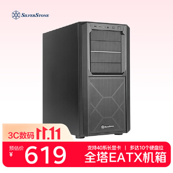银昕（SilverStone）星斗SETA D1全塔E-ATX机箱(NAS/多硬盘位/Type-C/支持360水冷/配防尘网)