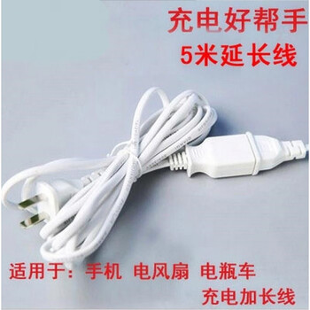 风扇延长线3米家用电扇插头排插电线外接小吊扇加长二插电风扇5米3米延长线 图片价格品牌报价 京东