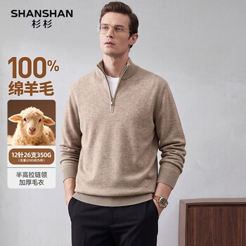 SHANSHAN杉杉【中厚350g】男士纯羊毛杉男半高拉毛衣秋冬商务商务针织打底 驼色 S /165【推荐体重90-115斤】