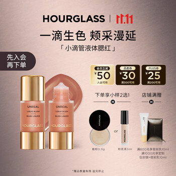 HOURGLASS【11.11抢先购】小滴管液体腮红显气色修容水光10.3ml 【HOT】#Scene 氧气白桃 桃粉色 10.3ml