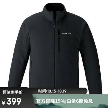 mont·bell 户外抓绒衣冲锋衣内胆男轻薄开衫内搭保暖上衣 1114881 BK黑色 M