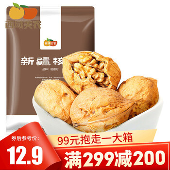 新鲜健康美味,挑战您的味蕾!-西域美农坚果炒货