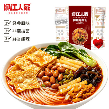 柳江人家螺蛳粉 原味330g 单袋广西柳州特产米粉米线