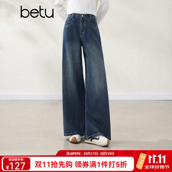 百图（betu）女装2026年秋季新款宽松潮流牛仔阔腿裤复古显瘦裤子女2608X08 牛仔色 S