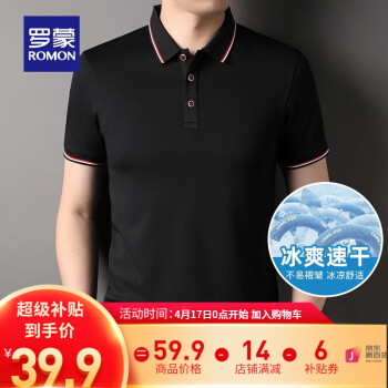 2023年4月17日更新【万能白菜价】的图片 第66张