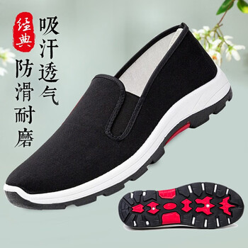 红青百年品牌特色传统布鞋价格走势及评测