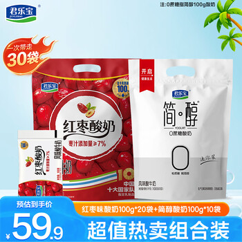 2026年10月27日更新【万能白菜价】的图片 第65张