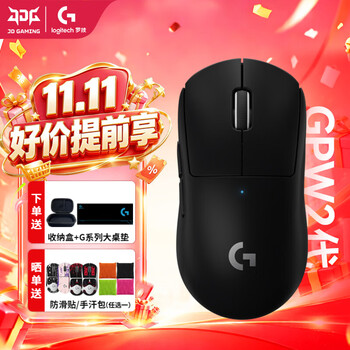 罗技（G）GPW2代无线游戏鼠标轻量化电竞鼠标 狗屁王二代 罗技gpw2 人体工学 PUBG充电底座 七夕送礼物DJ11 GPW二代黑【京东发货 最快今日达】